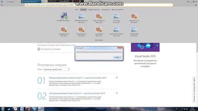 Решение проблемы при запуске приложения 0xc000007b смотреть онлайн