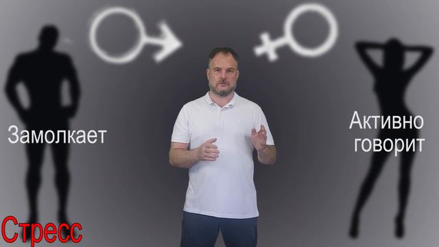 Психология мужчин и женщин  👩👨 серьёзные отношения (примеры из фильмов) смотреть онлайн