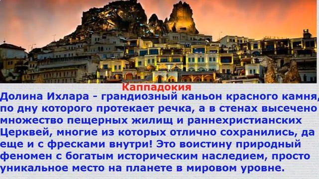 Горящие туры в Анталию - дешево ! Отзывы. смотреть онлайн