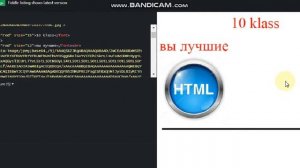 HTML. Вставка картинки. Фон-картинка