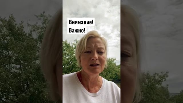 Важно для украинских беженцев в Германии!Симкарта от Vodafone только до 15.07.22