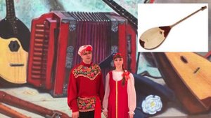 Фолк-урок «Русские народные музыкальные инструменты»