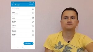 Приложение для поиска туров Травелата (Travelata)