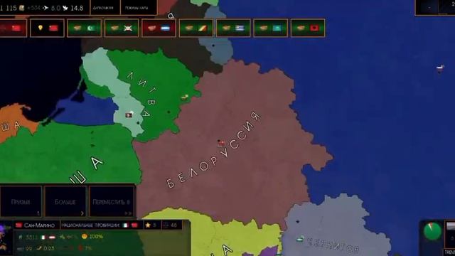 Типичный день у Сан-марино|Мой сценарий! #play #addon #европа #long #like #subscribe смотреть онлайн