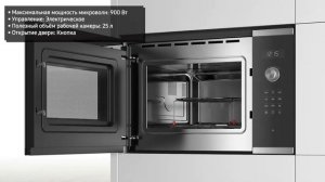 Микроволновая печь Bosch BEL554MS0