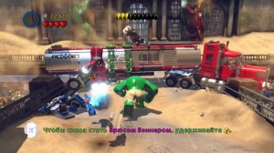 ▶LEGO Marvel Super Heroes - Начало игры