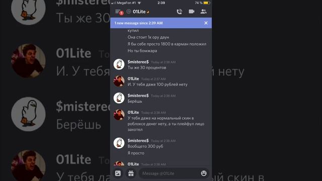 СКАМЕР ПРОДАЮЩИЙ ЛИМИТКИ В РОБЛОКС! смотреть онлайн