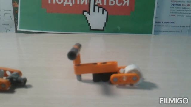 как сделать BMX из лего техник + трюк вип смотреть онлайн