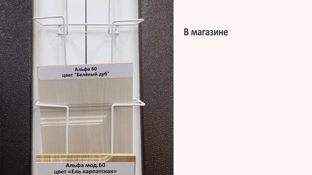 Входные двери от эксперта Фабрики дверей: модель Альфа 60 (Альфа)