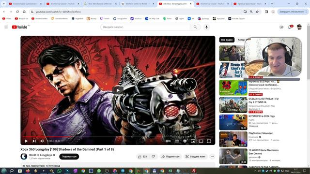 Все Игры на Xbox 360 №9 — Shadows of the Damned смотреть онлайн