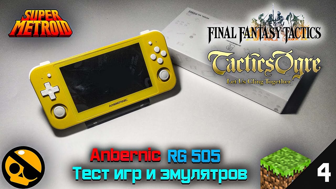 Anbernic RG 505 - Тест игр и эмуляторов. Выпуск №4