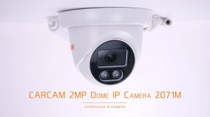 CARCAM 2MP Dome IP Camera 2071M / Купольная Full HD IP-камера с POE, микрофоном и ИК-подсветкой 25 м