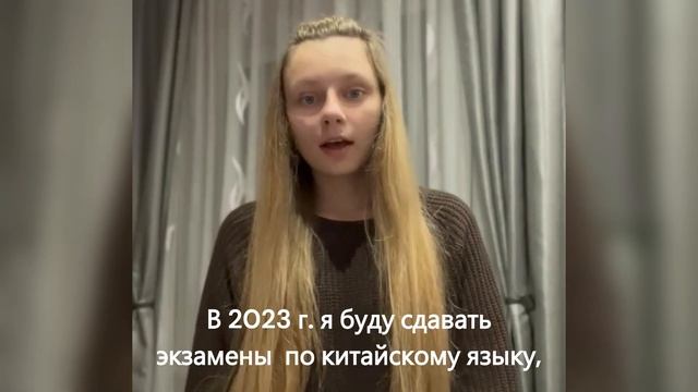 幸福 Xìngfú - ученица Ксения смотреть онлайн