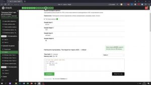 9.2 Палиндром. "Поколение Python": курс для начинающих. Курс Stepik