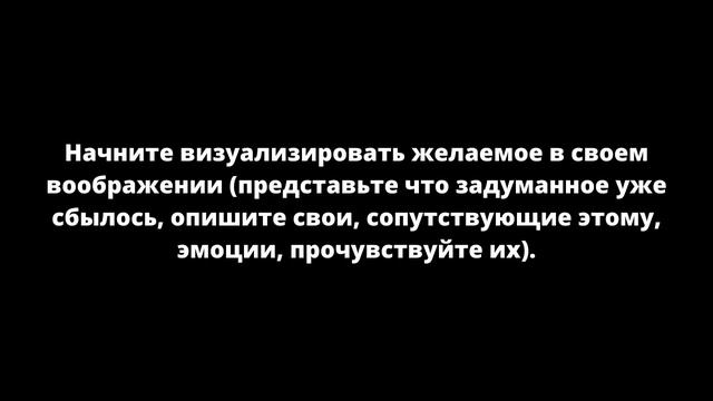 ЗАГОВОР НА ЛАВРОВЫЙ ЛИСТ, ИСПОЛНЯЮЩИЙ ЖЕЛАНИЯ