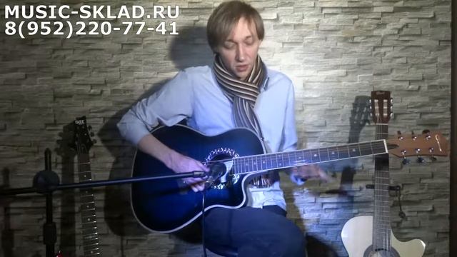 Обзор электроакустической гитары Caraya SP722CEQ-BS Ovation Style смотреть онлайн