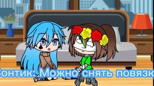 Я попала в 13 карт