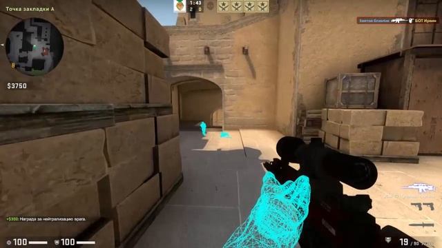 ИГРА ГЛАЗАМИ ЧИТЕРА | CS:GO смотреть онлайн