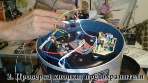 Ремонт мультиварки REDMOND RMC M23 Не включается