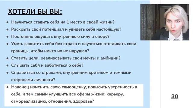 Стабильная самооценка за 4 дня. День 3 (мини-версия) | Июль 2020 смотреть онлайн