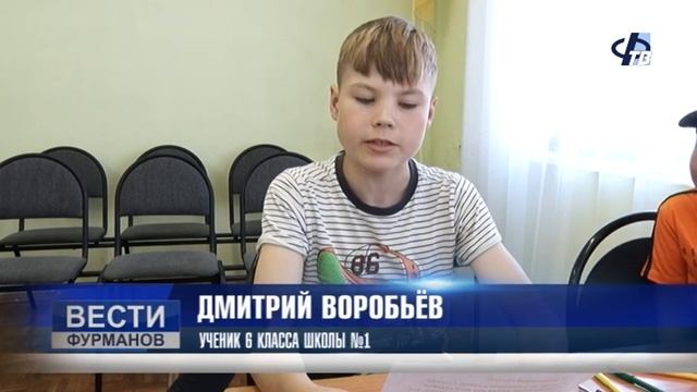 Письмо и рисунок солдату смотреть онлайн