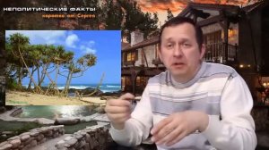 Выпуск Ф-030. Шагающие деревья