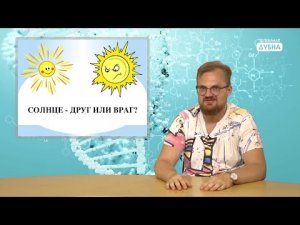 #Медицинский_ответ. Рак кожи