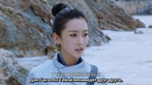 Легенда Чжун Куй 1 сезон 4 серия