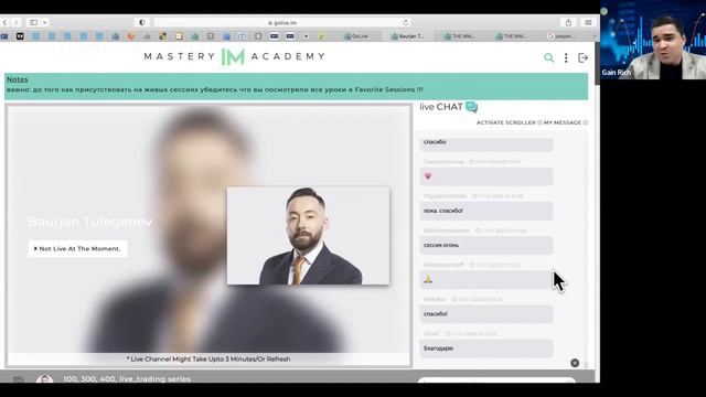 ИСТОРИЧЕСКОЕ мероприятие ВПЕРВЫЕ в МОСКВЕ IM MASTERY ACADEMY 17 01 23