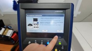Выравнивание лица и оборота Xerox C75, SIQA Xerox C75