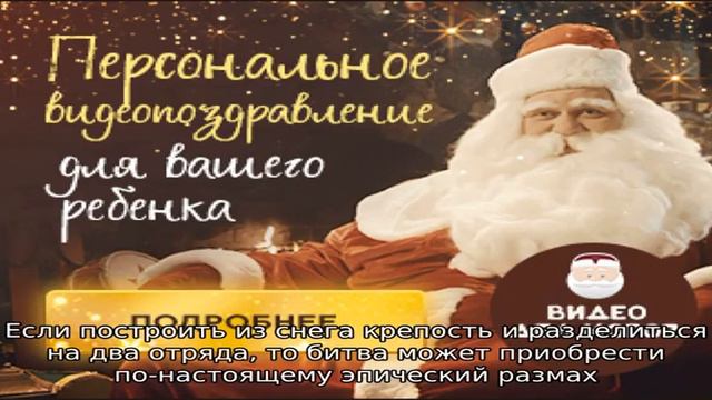 Чем заняться с ребенком до окончания зимы: предлагаем оптимальные варианты