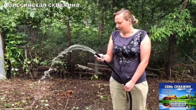 Абиссинская скважина в Удельной,Раменского района, Московской области. смотреть онлайн