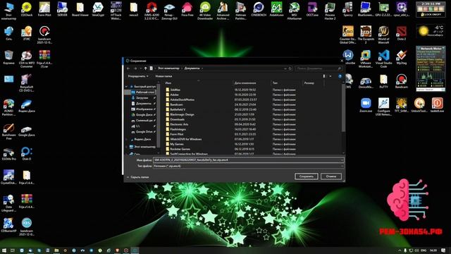 Актуальные прошивки для смартфонов Samsung??? смотреть онлайн