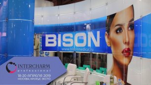 BISON Medical на InterCHARM 2019