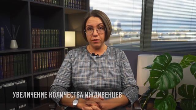 Ипотечные каникулы в 2021 году