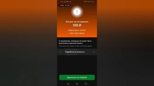 Как перевести деньги с озон счета на карту. Обновления