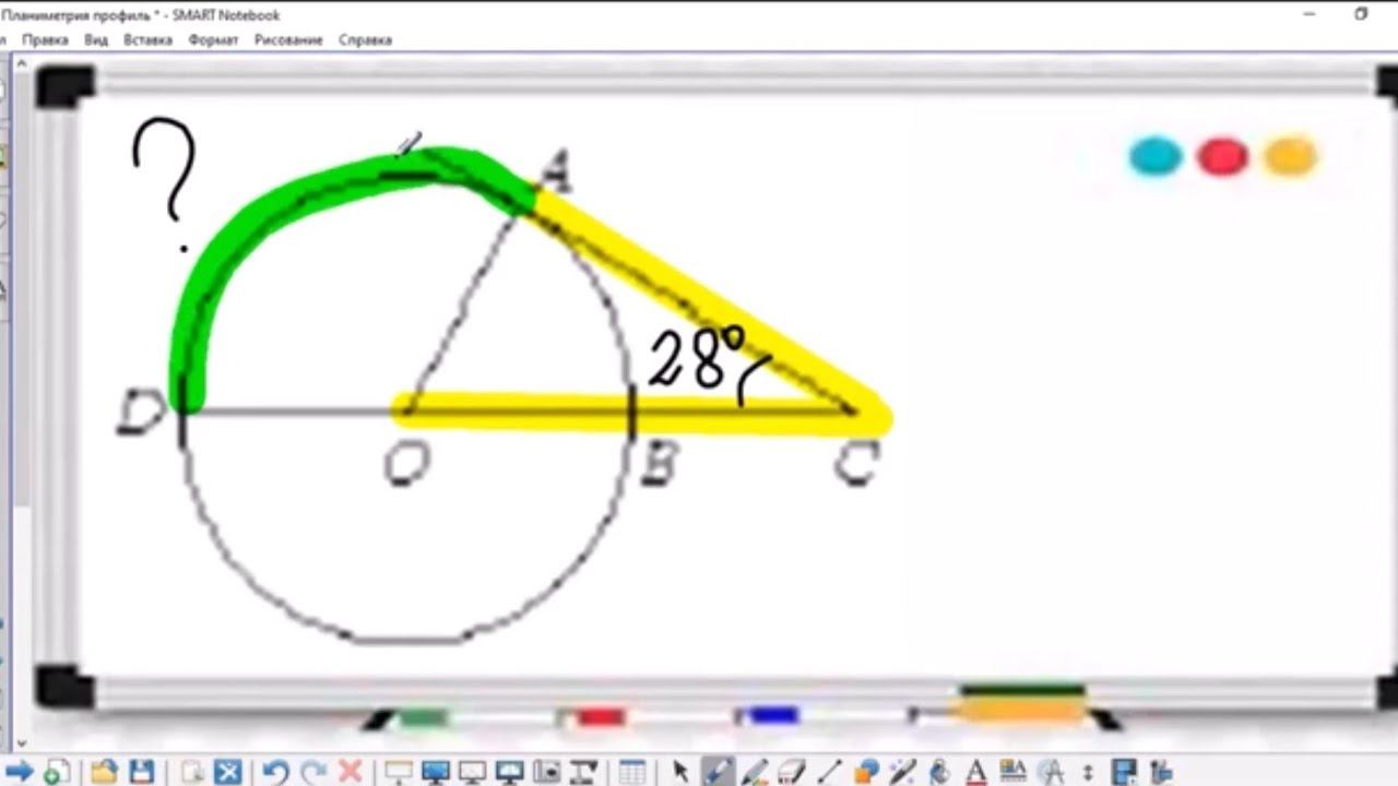 1-14 Планиметрия - Профильная математика смотреть онлайн