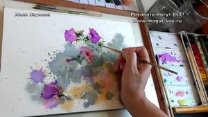 Акварельная кляксотерапия, акварельная цветотерапия