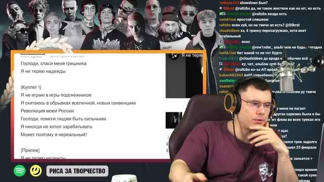 ДЖИЗУС - Я не теряю надежды | Реакция и разбор смотреть онлайн