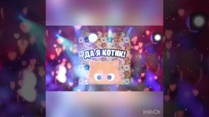 Симбочка пимпочка-симба я люблю тебя(sloymo)