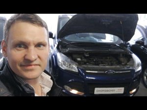 Замер толщины ЛКП Форд Куга 2016 в Рольф