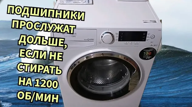 ОБЗОР СТИРАЛЬНОЙ МАШИНЫ ARISTON HOTPOINT RSD82389D. СТОИТ ЛИ ПОКУПАТЬ И КАКИЕ ОПЦИИ ВЫПОЛНЯЕТ