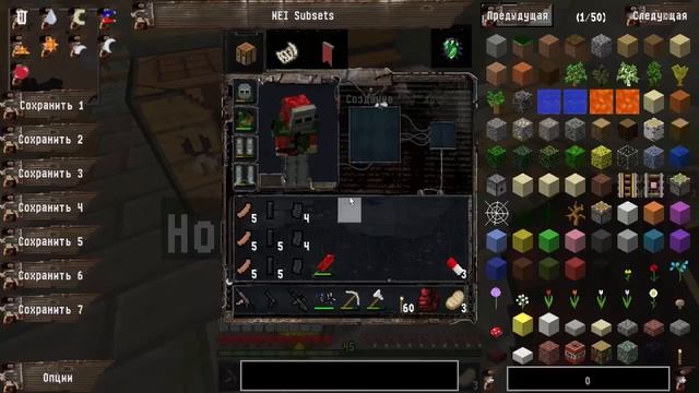 Minecraft.Ядерный Мир №4 (битва с боссами) смотреть онлайн