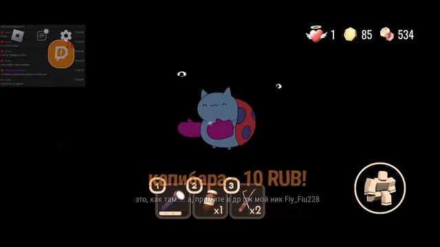 ?ПРОХОЖУ ДОРС! прохождение страшилки дорс в игре роблокс стрим смотреть онлайн