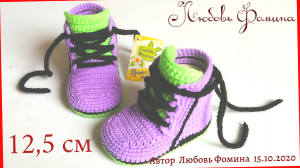 Лиловые Башмачки крючком. Подробный мастер класс для Начинающих. 1 часть.