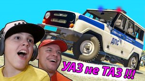 УАЗ ДПС Разбить Невозможно в GTA 5