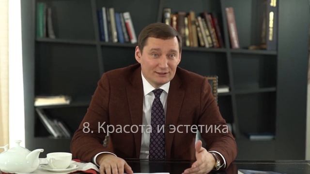О ценностях компании