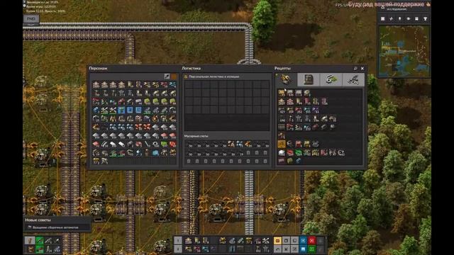 Factorio #9 Внедряем электропечи и расширяем территорию смотреть онлайн