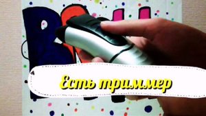 Отзыв о  приборе Braun “Бритва Series 1 150s”. #braunbeauty и #видеоотзывbraun.