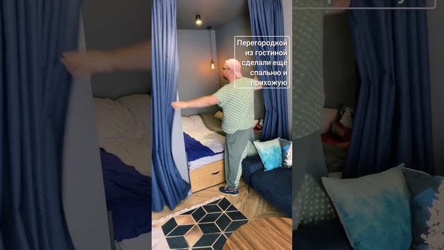 ШИКАРНАЯ планировка для однушки! Удачно зонировал комнату! #shorts смотреть онлайн
